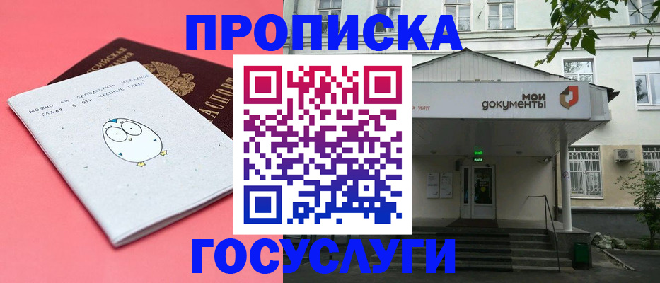 прописка иностранных граждан в Нижнем Тагиле